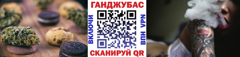 Canna-Cookies конопля  наркотики  Сычёвка 