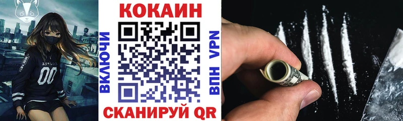 COCAIN Перу  дарнет шоп  Сычёвка 