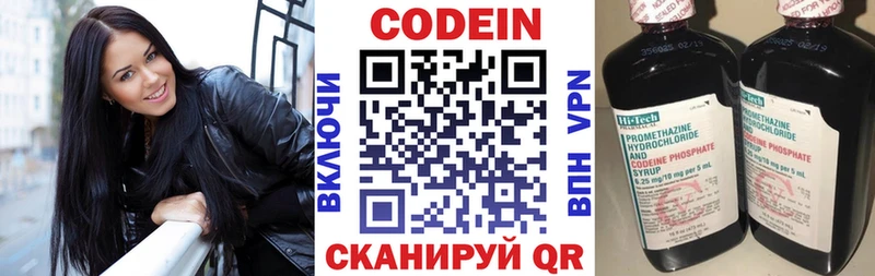 Codein Purple Drank  блэк спрут ссылка  Сычёвка 