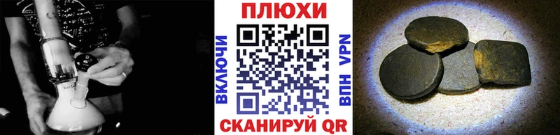 ГАШ убойный  Сычёвка 