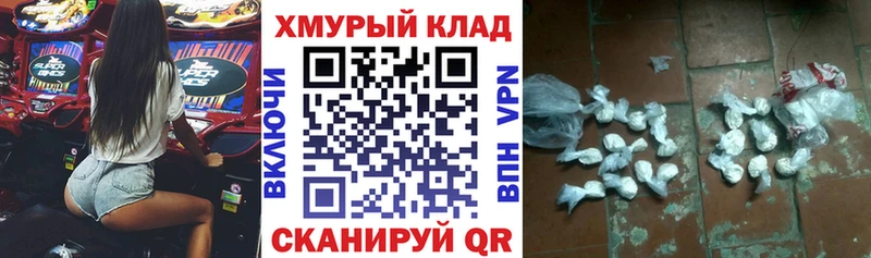 ГЕРОИН герыч  продажа наркотиков  Сычёвка 