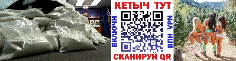 сайты даркнета телеграм  Сычёвка  Кетамин ketamine  даркнет сайт 