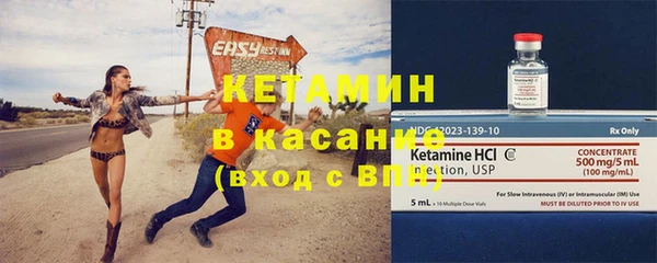 амфетамин Куйбышев