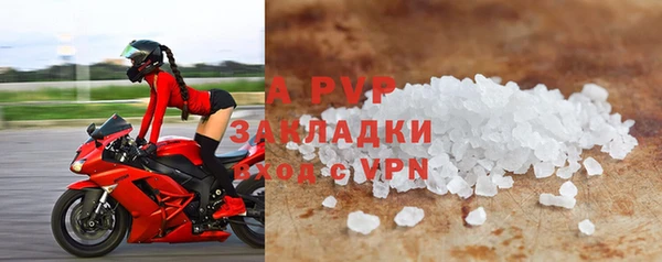 амфетамин Куйбышев