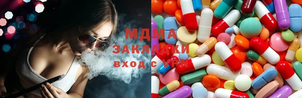 амфетамин Куйбышев