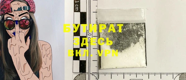 мяу мяу кристалл Кукмор