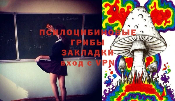 мяу мяу кристалл Кукмор
