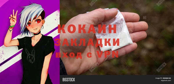 мет Краснотурьинск