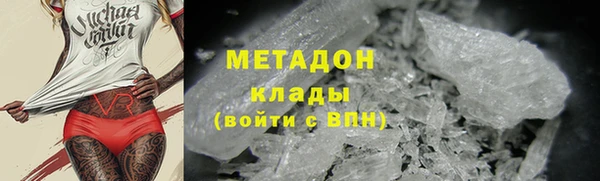 мяу мяу кристалл Кукмор