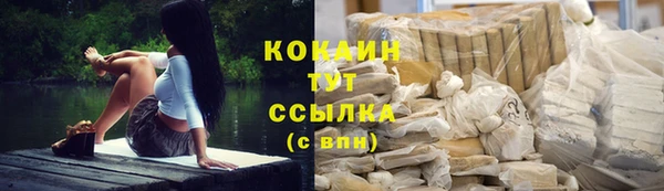 синтетический гашиш Красноперекопск