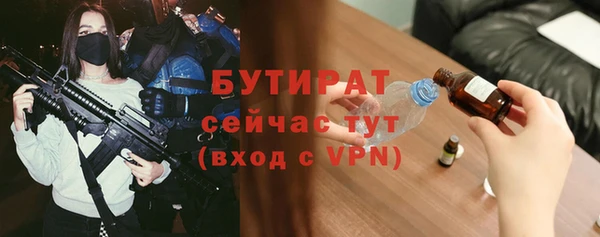 синтетический гашиш Красноперекопск