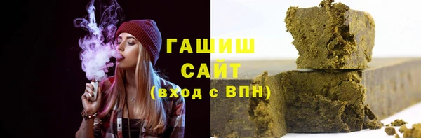 синтетический гашиш Красноперекопск
