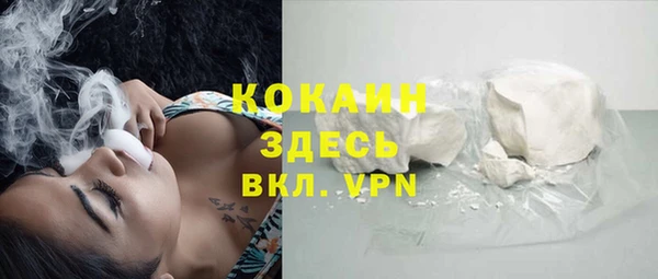 мяу мяу кристалл Кукмор