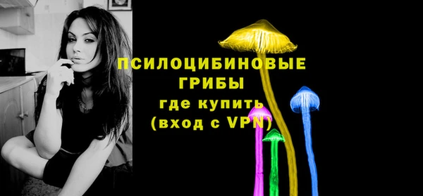 синтетический гашиш Красноперекопск