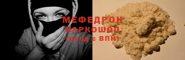 мет Краснотурьинск