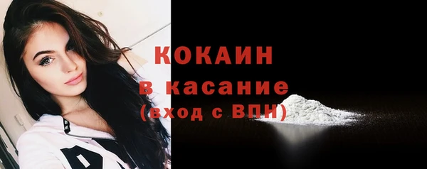 синтетический гашиш Красноперекопск