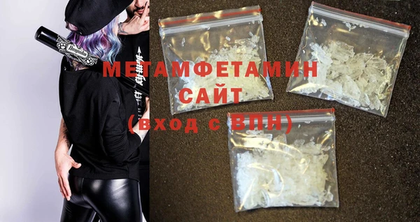 синтетический гашиш Красноперекопск