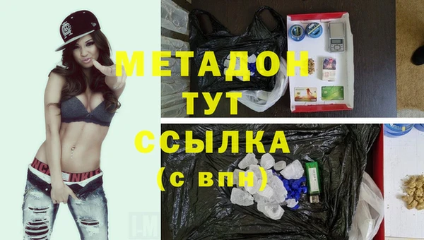 синтетический гашиш Красноперекопск