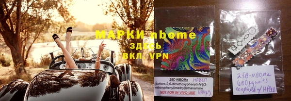 дистиллят марихуана Надым