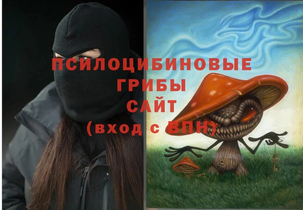 мяу мяу кристалл Кукмор