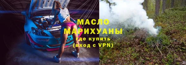 амфетамин Куйбышев