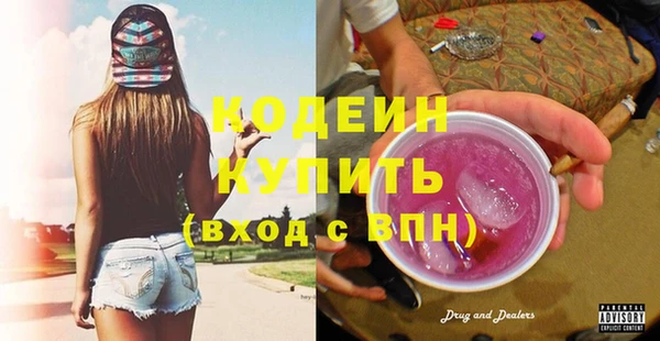 мет Краснотурьинск