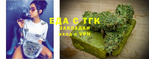 мяу мяу кристалл Кукмор