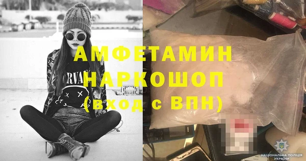 амфетамин Куйбышев