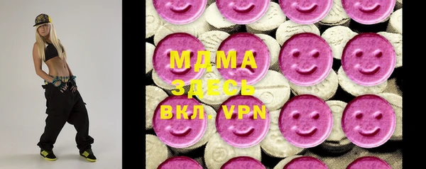 амфетамин Куйбышев
