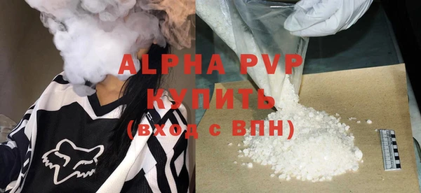 мяу мяу кристалл Кукмор