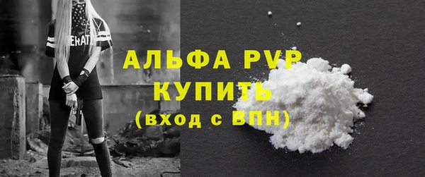 синтетический гашиш Красноперекопск