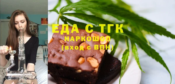 мет Краснотурьинск
