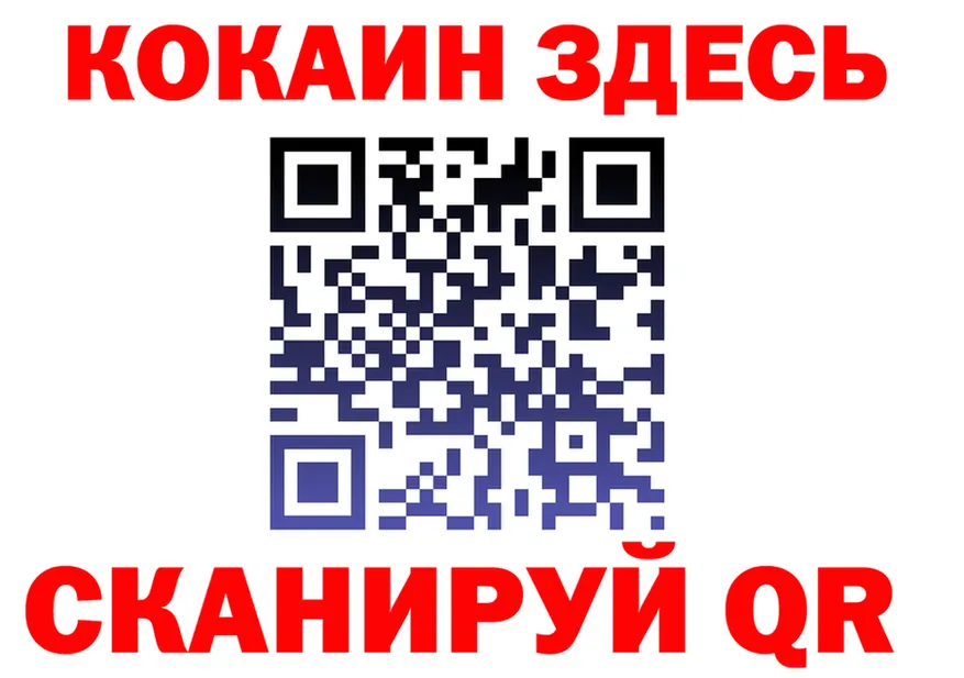 Cocaine VHQ как зайти маркетплейс ссылка на мегу Сычёвка