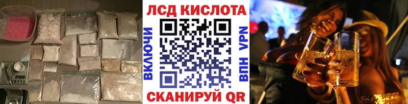 наркотики  Сычёвка  Лсд 25 экстази кислота 