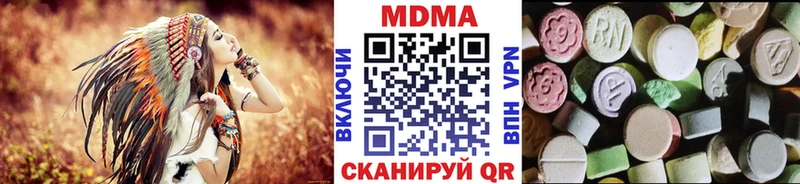 хочу   Сычёвка  МДМА кристаллы 