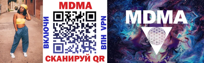 MDMA кристаллы Сычёвка