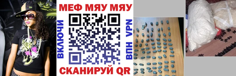 купить   Сычёвка  Мефедрон мяу мяу 