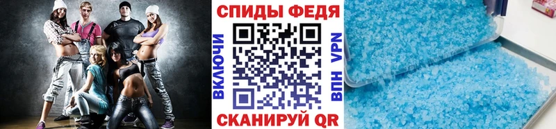МЕТАМФЕТАМИН мет Сычёвка