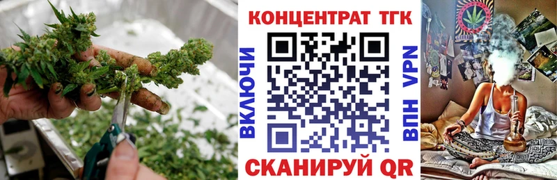 ТГК вейп  наркошоп  Сычёвка 