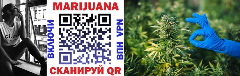 закладка  Сычёвка  Шишки марихуана LSD WEED 